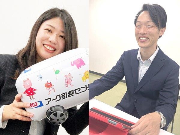 転職・求人情報イメージ1