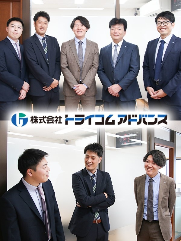 防犯カメラの提案営業◆年休127日／残業月20h以下／入社2年で年収700万円可能／新規開拓なしイメージ1