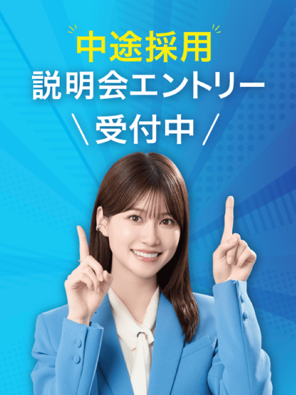 オフィス環境機器の営業（未経験歓迎）◆インセンティブあり／年収1000万円も可能！／NTT特約店イメージ1
