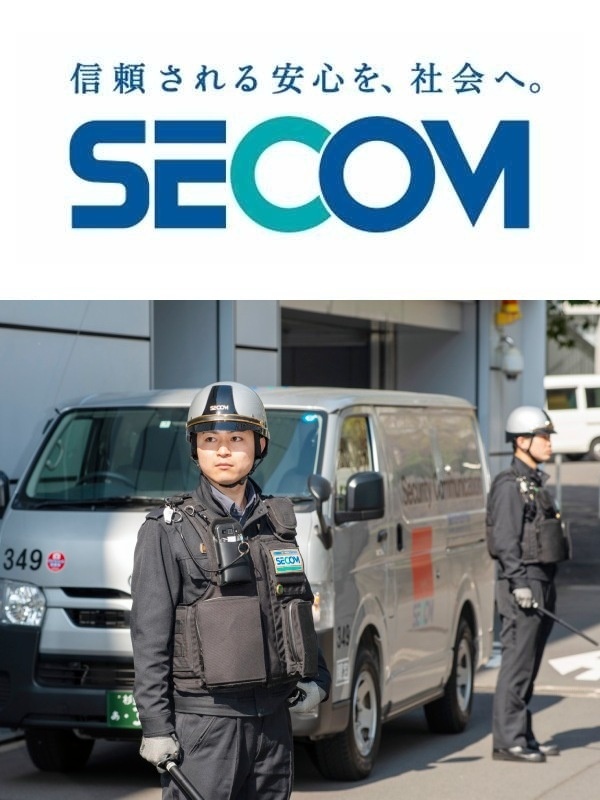 セキュリティスタッフ◆平均年収655万円／賞与実績最大202万円／10連休取得可／寮・社宅ありイメージ1