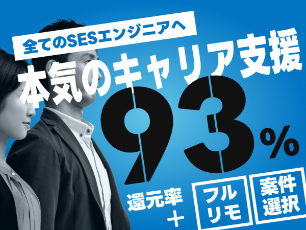 転職・求人情報イメージ1