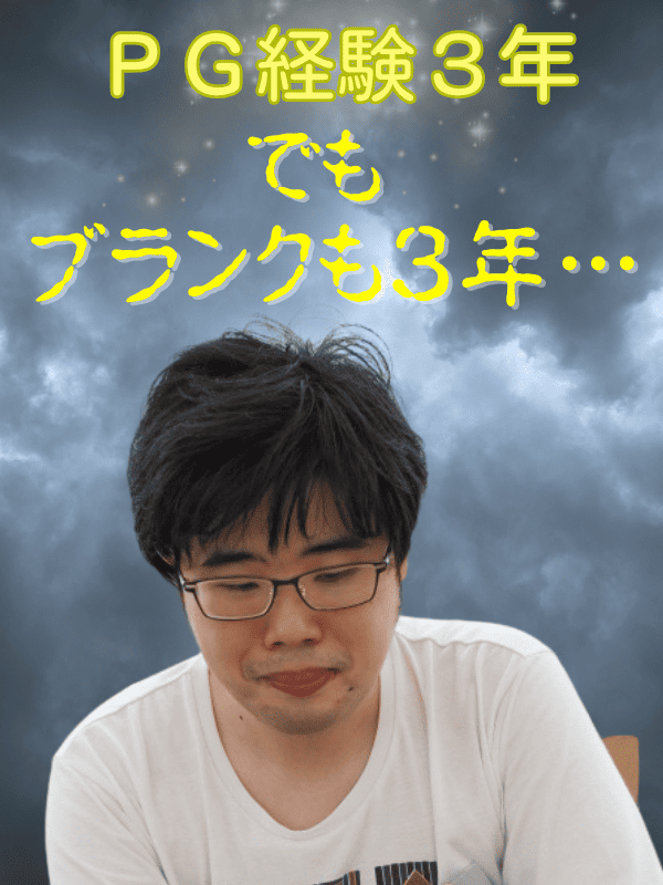 ITエンジニア◆前給保証／案件100%選択制／年休125日／土日祝休／抜群のWLB環境で働けます！イメージ1