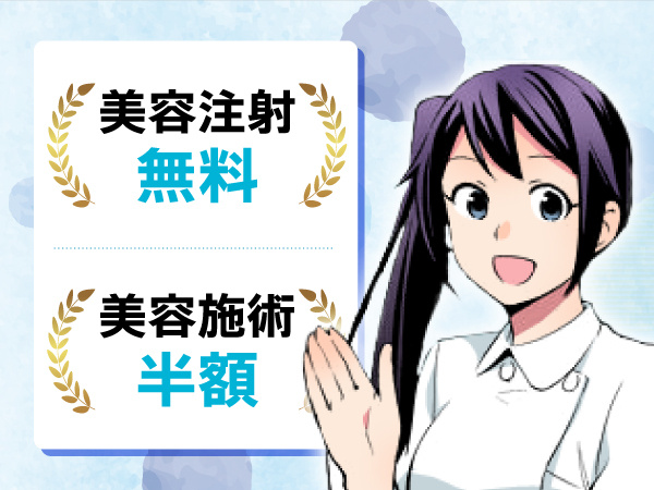 転職・求人情報イメージ2