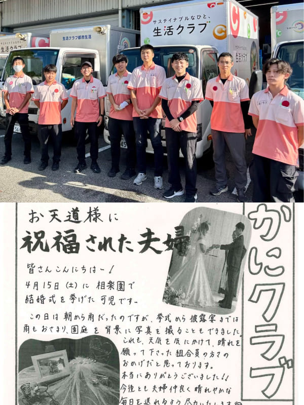 生協のルート配達スタッフ◆未経験歓迎/土日休/昨年度賞与3ヶ月分/面接は最寄り駅まで迎えに行きます!イメージ1