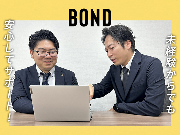 転職・求人情報イメージ1