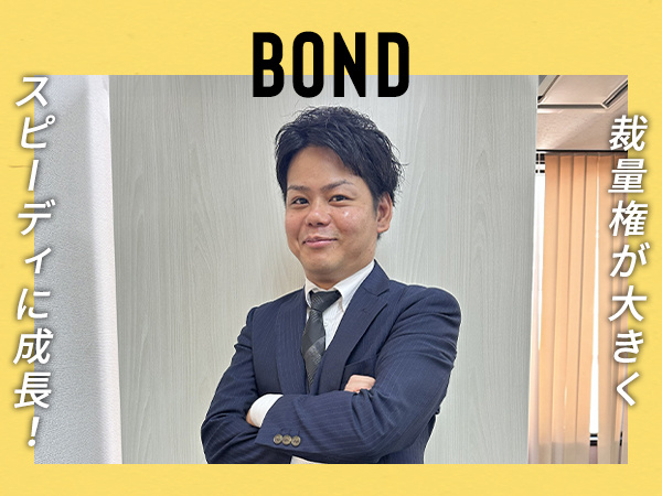 転職・求人情報イメージ2