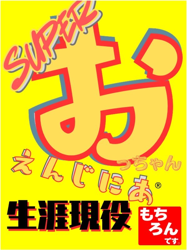 ITエンジニア（SE・PG）◆年休125日／リモート案件あり／残業ほぼなし／入社初日から有給付与！イメージ1