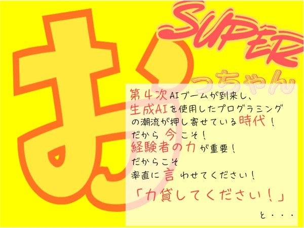 転職・求人情報イメージ1