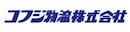コフジ物流株式会社