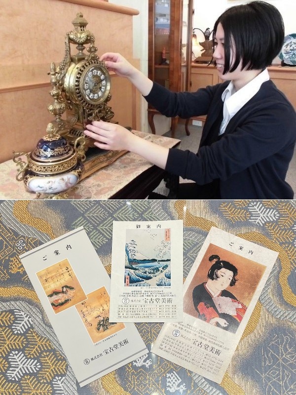 美術品の仕入れアシスタント◆美術・芸術に興味があればOK／月給30万円～／残業月5h以下／創業77年イメージ1