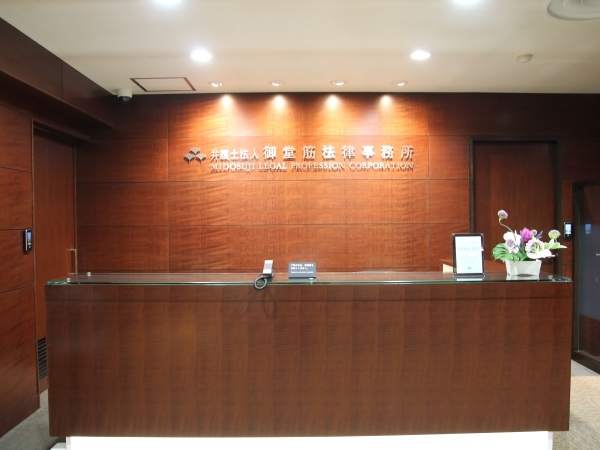 転職・求人情報イメージ2