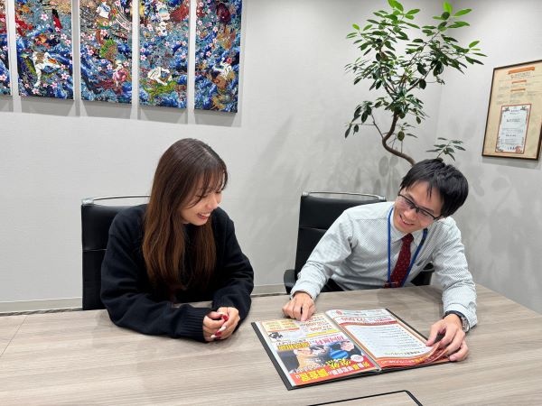 転職・求人情報イメージ1