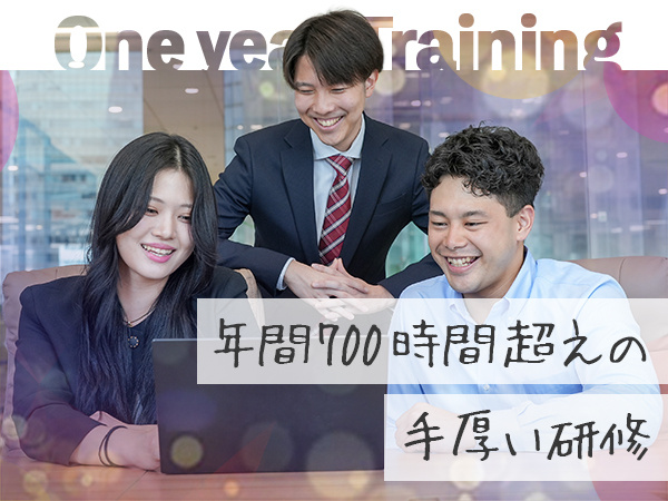 転職・求人情報イメージ1