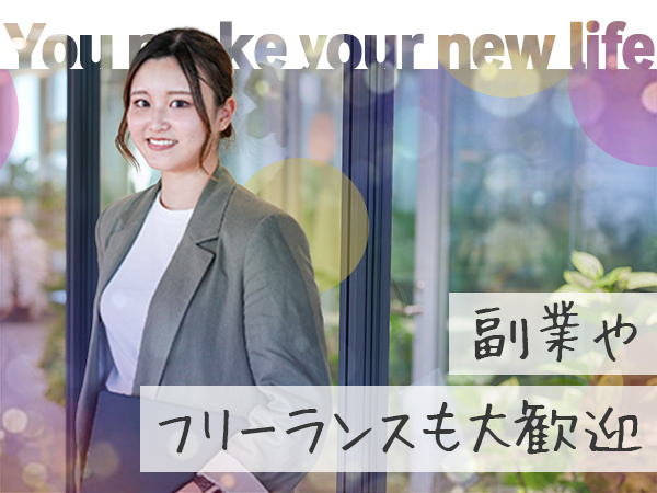 転職・求人情報イメージ2