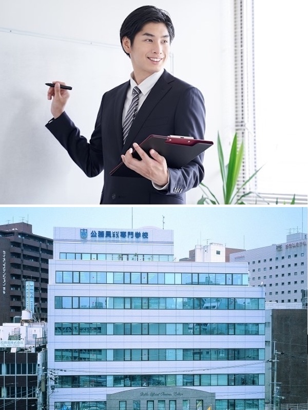 『公務員ビジネス専門学校』の講師◆未経験歓迎／合格率は全国トップクラス／安定性抜群！イメージ1