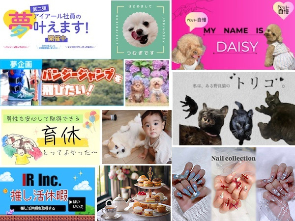 転職・求人情報イメージ1