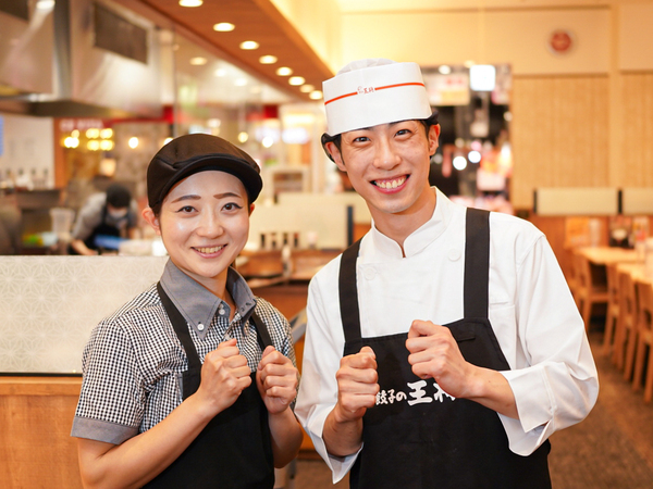 転職・求人情報イメージ1
