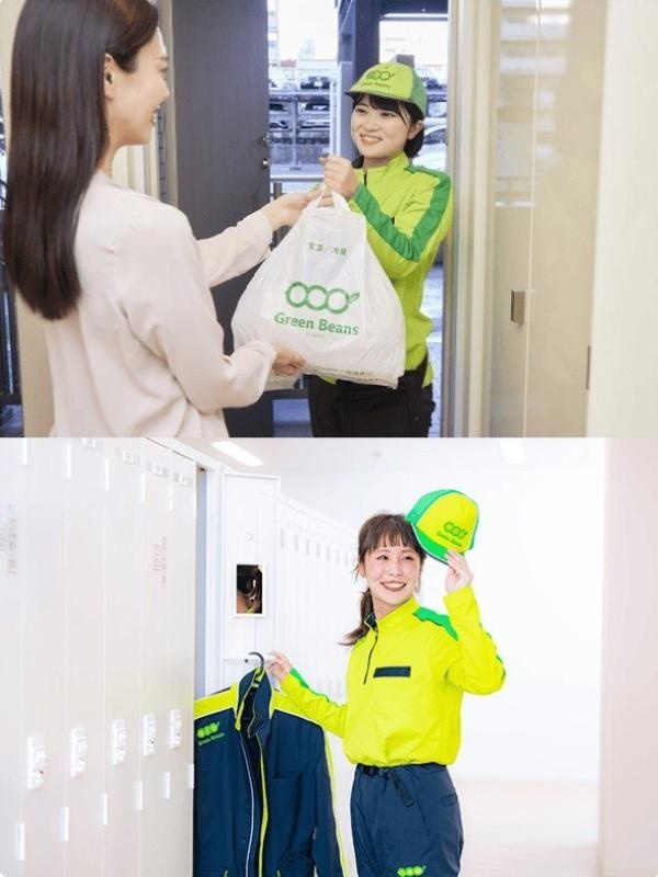 デリバリークルー（未経験歓迎）◆普通免許で始められる／年休121日／残業10h以内／オープニング募集イメージ1