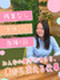 事務スタッフ◆未経験歓迎／月給25万円／完休2日／残業無／定着率90％／髪・服・ネイル自由／面接1回