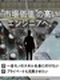 CADオペレーター◆案件数豊富な環境で一生もののスキルを手に/月給30万円~/残業月平均9.1h