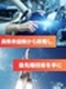 生産管理◆理想の働き方を最大限考慮/年間休日122日/月給30万円以上/残業月平均9.1h/面接1回