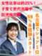 おつかいドライバー◆週休3日可/入社支援金30万円~/同期と一緒の35日間研修/有休取得実績年20日