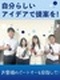 お酒の営業(未経験歓迎)◆お客様との絆を育む/出勤時間の変更OK/年休123日&完全週休2日