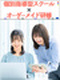 プログラマ(未経験歓迎)◆個別指導スクールあり/年休125日/面接1回/応募から最短2日で内定も可