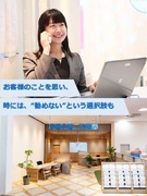 『保険見直し本舗』の反響営業◆インセンティブで月200万円獲得可／フレックス制／年休120日以上1