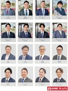 住宅アドバイザー◆0から教えるOJT／月給35万円以上／2年目以降平均年収1075万円／月1万円社宅1