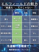 ITエンジニア◆ホワイト企業認定／還元率最大94％／案件選択自由／残業月10h以内／リモート可能1