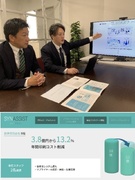 法人営業（販促活動のコンサルティング）◆未経験歓迎／キヤノンMJと帆風の合同出資企業／賞与年2回1