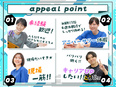 接客販売スタッフ◆ノルマなし／月9～10日休み／土日休み可／半期に1回6連休の取得OK／賞与年2回2