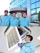 空調メンテナンススタッフ◆未経験歓迎／残業月平均20h以下／賞与実績5.2ヶ月／手当充実／直行直帰可1