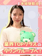 営業事務（未経験歓迎）◆年休120日／残業月10h程度／賞与3回／家賃の5割補助あり／DX推進1