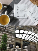 コンサルティング営業（宿泊施設へアメニティやDXツールを提案）◆年休120日／土日祝休み1