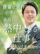 設計開発◆大手メーカーで刺激的なものづくりを／月給35万円～／年休122日／残業月平均9.1h1