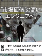 CADオペレーター◆案件数豊富な環境で一生もののスキルを手に／月給30万円～／残業月平均9.1h1