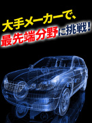 電気設計◆月給35万円～／転勤なし／大手メーカーで活躍／残業少なめ／年間休日122日／面接1回1