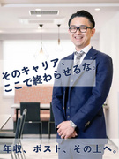 住宅コンサルタント◆創業から無借金経営／入社2年目で年収1000万円以上も実現可能／ノルマなし1