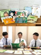 ルート営業（未経験歓迎）◆『ぐりとぐら』『おおきなかぶ』等の絵本を届ける／基本土日休／残業月5時間1