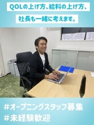 ダスキンのハウスクリーニングスタッフ◆未経験歓迎／完全週休2日制／役職手当は最大月10万円！1
