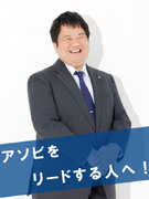 広報（未経験歓迎）◆完全週休2日制／残業時間完全なし ／月給28万円～／髪型・服装・ネイル自由1