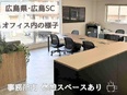 ロードサービス隊員◆上場企業グループ／月収30万円以上可／賞与2回／年間休日120日／女性活躍中3