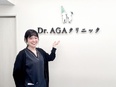 クリニックの受付カウンセラー◆未経験歓迎／オープニング有／月給25万円～／昇給・賞与有り／全国拡大中2
