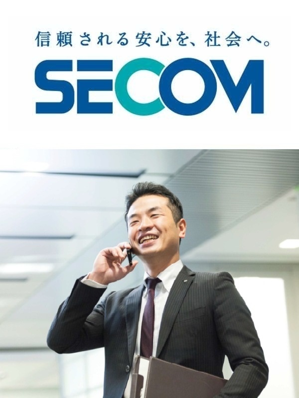 総合職◆未経験9割超／平均年収655万円／賞与実績最大202万円／最大10連休可／上場企業／社宅ありイメージ1