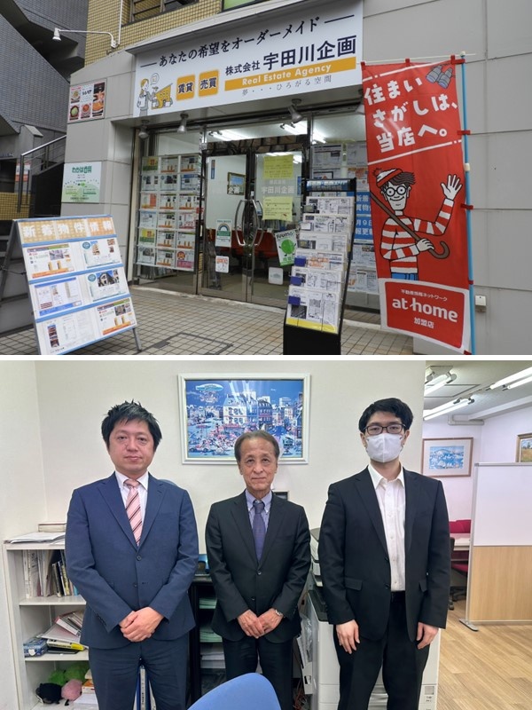 不動産営業（物件管理も担当）◆反響営業／残業ゼロ／年間休日125日以上／完休2日／昨年賞与4ヶ月分イメージ1