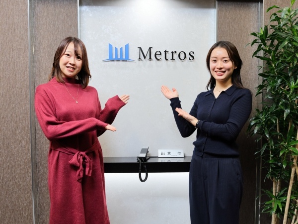 転職・求人情報イメージ2