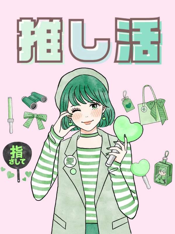 エンタメ業界の事務(アニメ配信会社・芸能関連・出版社他)◆ネイル服装自由/在宅有/年休120日以上イメージ1