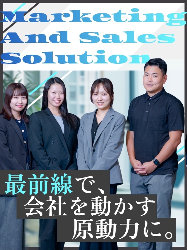 営業事務◆平均年齢26歳／残業少なめ／年間休日125日／5日以上の連休取得も可イメージ1